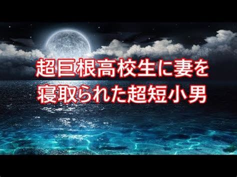 巨根 高校生|中一で20センチの巨根の友達とはじめて男同士のHをしたときの。